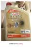 嘉实多（Castrol）极护智E版 全合成机油 0W-40 SP A3/B4 4L 京东自营 京东养车保养 实拍图