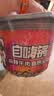 自嗨锅自热火锅 方便速食免煮出游零食麻辣牛肉老重庆火锅独享装193g/桶 实拍图