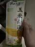 云山半 低脂肪玉米挂面条250g*3袋杂粮粗粮挂面主食代餐细面条黄面条 实拍图
