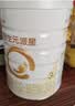 合生元（BIOSTIME）派星 幼儿配方奶粉3段新版(12-36个月)800g2罐 6重HMO+DHA 实拍图
