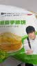 粮全其美鲜葱手抓饼100g*20片葱香味饼皮学生营养早餐烤肠伴侣半成品 实拍图