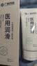 广权药业医用润滑液房事夫妻用品阴道润滑油剂人体高潮免洗男女用私处情趣 医用人体润滑剂100ml 【保密发货】 100ml 实拍图