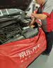 京东养车【外观洗车】1次 轿车/SUV/MPV通用 不满意重新洗 实拍图