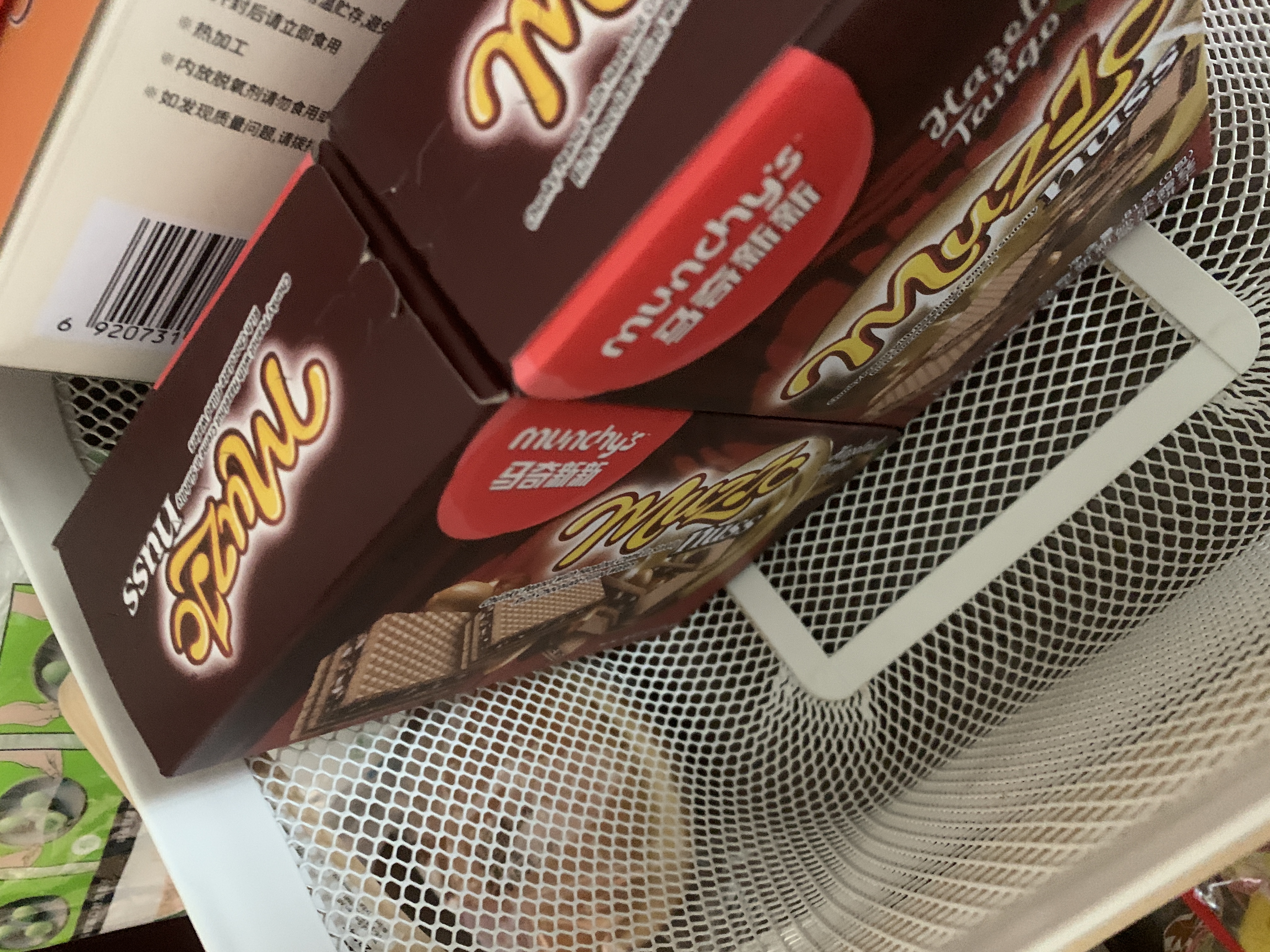 马奇新新【联系客服领券】巧克力榛子花生威化饼干加厚夹心休闲零食81g 实拍图