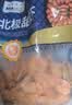禧美海产北极甜虾500g（65-85只） 实拍图