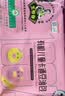 九洲丰园有机猪猪豆沙包210g/6只 卡通包子宝宝儿童早餐食品半成品早饭 实拍图