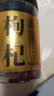 杞利元 枸杞 宁夏特级红枸杞子 中宁特产干货 500g纯正宗头茬枸杞子泡茶 实拍图