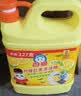 白猫 柠檬红茶洗洁精1.5kg A类食品用去油祛味红茶香洗洁精 实拍图
