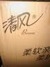 清风有芯卷纸 金装4层130克*27卷 卷纸卫生纸 卷筒纸纸巾 厕纸整箱 实拍图