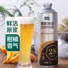 七鲜 德式小麦原浆啤酒1L 实拍图
