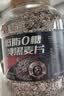 西麦低脂0糖纯黑麦片1.8KG 高蛋白膳食纤维健身代餐早餐无糖 实拍图