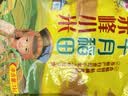 十月稻田 赤峰小米 1kg 内蒙古敖汉旗 黄小米杂粮 小米黄小米 中秋送礼 实拍图
