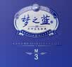 洋河梦之蓝M3 52度 500ml 单瓶装 绵柔浓香型高度白酒 实拍图