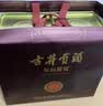 古井贡酒 年份原浆献礼 浓香型白酒 50度 500mL*2瓶 双瓶装 过节送礼 实拍图