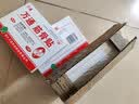 万通筋骨贴3盒30贴止痛膏贴颈椎病肩周炎腰肌劳损腰间盘突出关节疼痛 实拍图