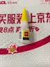 得力（deli）502胶水 瞬间胶强力胶 准确点胶 无痕胶透明胶粘剂 可粘金属陶瓷木材 8g单支凑单 7144 实拍图