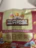 三只松鼠每日坚果750g30袋独立包装腰果开心果干坚果礼盒礼包团购送礼出游 实拍图