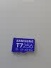 三星（SAMSUNG）256GB TF(MicroSD)存储卡T7 适配运动相机Pocket监控行车记录仪耐久卡 支持4K视频 读170MB/s 实拍图