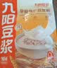 九阳豆浆燕麦豆浆粉10条*25g高膳食纤维豆浆内含燕麦片 实拍图