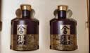 舍得品味舍得传承紫气东来 浓香型白酒 52度 538ml*2瓶礼盒送礼家乡酒 实拍图