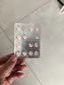【原研进口】[艾乐明] 巴瑞替尼片2mg*28片/盒 实拍图