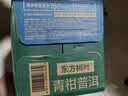 农夫山泉东方树叶青柑普洱茶500ml*15瓶无糖茶饮料0糖0脂0卡整箱 实拍图