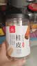 川珍桂皮130g【配料干净】广西去皮肉桂烟桂炖烧卤肉料火锅底料香辛料 实拍图