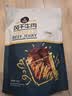 科尔沁手撕风干牛肉干五香味500g净含量 量贩装 休闲零食 肉干肉脯特产 实拍图