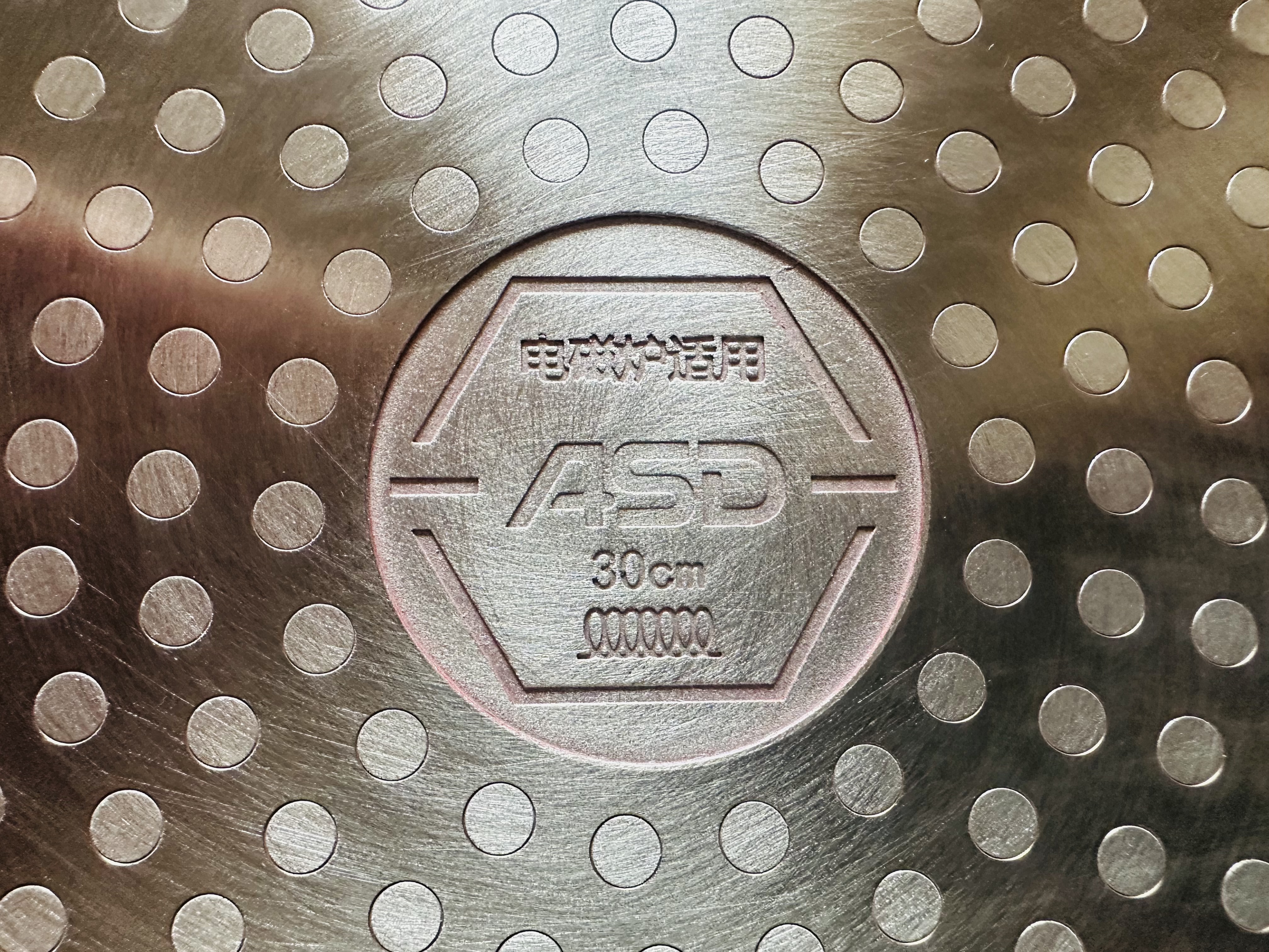 爱仕达（ASD）平底锅不粘锅家用煎锅 牛排早餐煎蛋锅 30cm电磁炉燃气灶通用30A1 实拍图