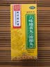 北京同仁堂 六味地黄丸（浓缩丸）300丸*10瓶滋阴补肾用于肾阴亏损头晕耳鸣腰膝酸软骨蒸潮热盗汗遗精 实拍图