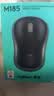 罗技（Logitech）M185鼠标 无线鼠标 办公鼠标 对称鼠标 黑色灰边 带无线2.4G接收器 实拍图