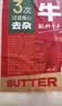 云山半纯牛油 食用牛油500g 川渝重庆火锅底料麻辣烫牛肉板面打锅油 实拍图