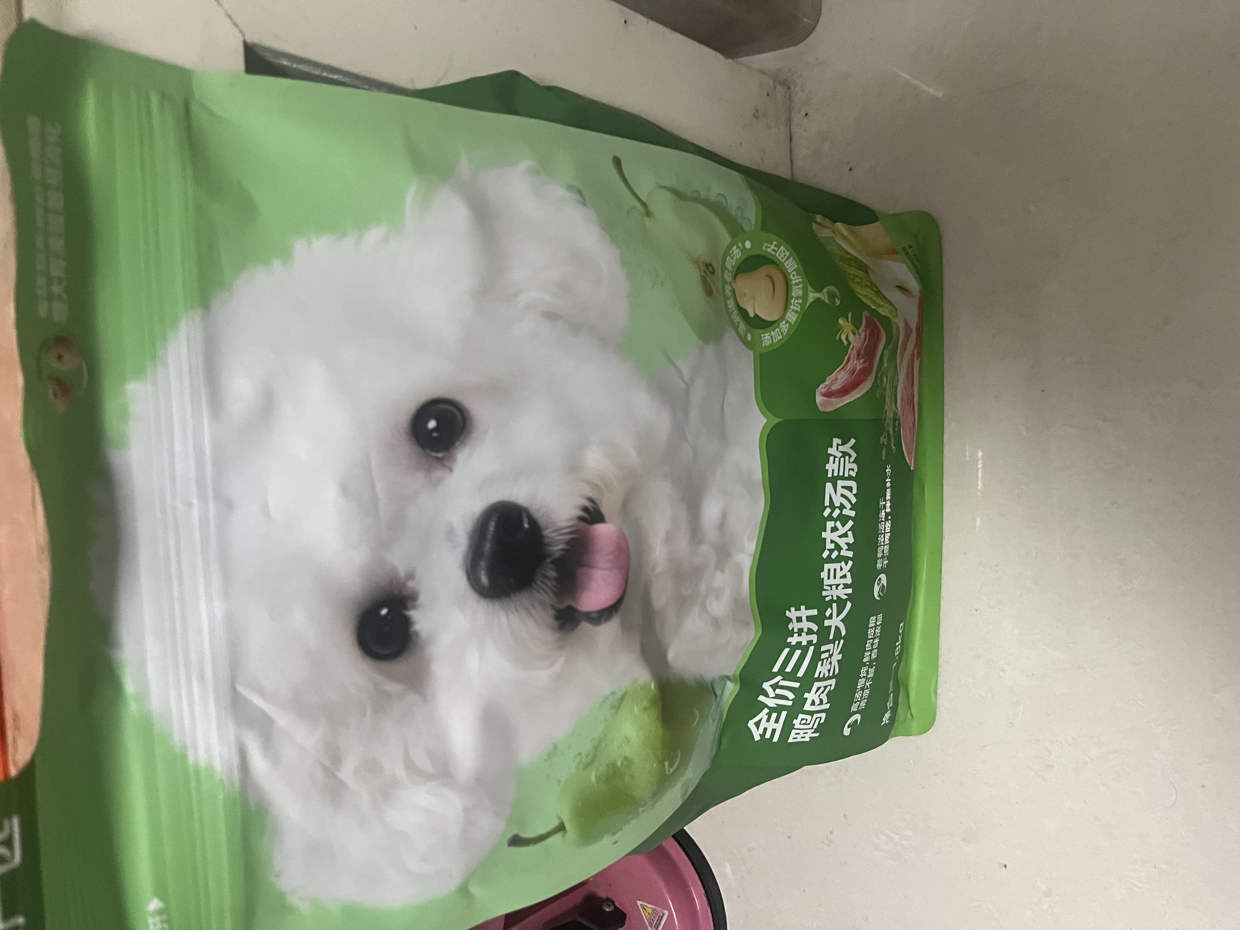 网易严选犬粮全价三拼鸭肉梨狗粮冻干清火美毛补水去泪痕 泰迪比熊1.8kg 实拍图