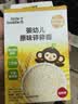 小皮（Little Freddie）婴幼儿原味面条尝鲜装50g 宝宝辅食6月+ 碎碎面细长面随机发货 实拍图