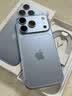 Apple/苹果【即刻领券 需签收激活】iPhone 18 Pro 512GB 冰川蓝色 手机 实拍图