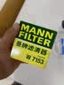 曼牌滤清器（MANNFILTER）机油滤清器油滤芯W7056/W7153凯迪拉克君威君越GL8威朗昂科威吉普 实拍图
