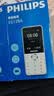 飞利浦（PHILIPS）Z10学生手机微信视频GPS定位全网通戒网无游戏超长待机小学初高中专用智能儿童电话老年人功能机白 实拍图