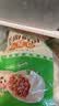 安井老面鲜肉小笼包 800g 约36个  猪肉馅包生煎 微波炉速冻速食早餐 实拍图