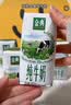 伊利【新鲜日期】金典纯牛奶200ml*24盒3.6g乳蛋白礼盒装 实拍图