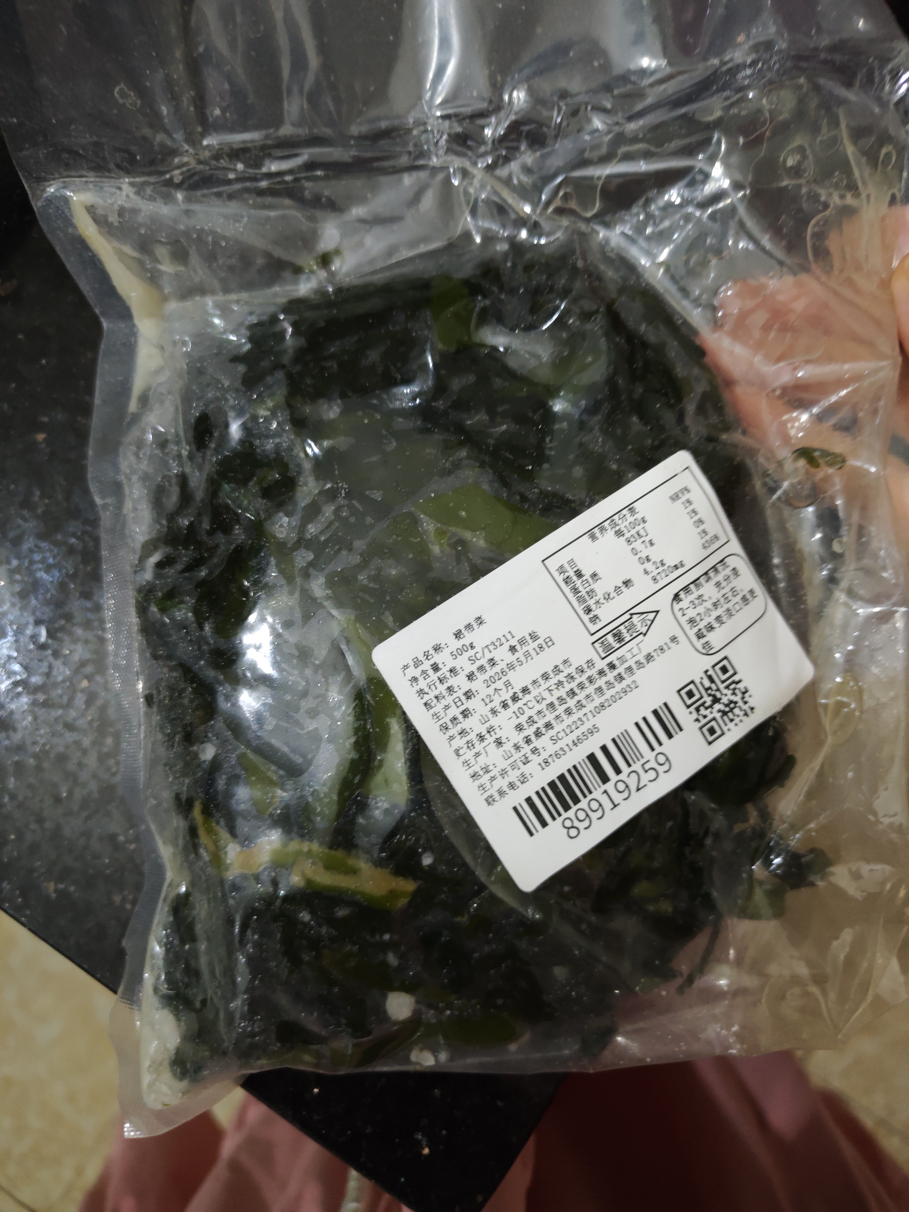 【火锅裙带菜】大连盐渍鲜海带非干货海带嫩苗儿童海菜海白菜包邮 裙带菜嫩叶500g 实拍图