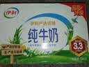 伊利严选牧场纯牛奶 250ml*16盒3.3g优质乳蛋白全脂牛奶 礼盒装 实拍图