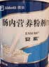 【原研进口】雅培安素 肠内营养粉剂(TP) 400g/盒 蛋白粉全营养补充香草味医用级别 实拍图