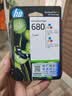 惠普（HP）680原装彩色双支装墨盒 适用hp 2138/2677/3636/3638/3838/3776/3777/3778/4678/5078/5088打印机 实拍图
