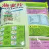 智力即食燕麦片1380g/袋高膳食纤维谷物代餐无额外添加白砂糖  实拍图