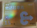 神度 他达拉非片 5mg*15片 齐鲁 男科用药 实拍图