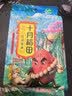 十月稻田 花生米 2斤 东北红花生仁 五谷杂粮粗粮 八宝粥原料 杂粮米 实拍图