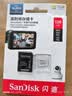 Sandisk闪迪128GB TF（MicroSD）4K内存卡 行车记录仪 监控摄像头专用 循环录制10,000小时 高耐用存储卡 实拍图
