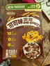 雀巢（Nestle）进口儿童零食可可味滋滋330g早餐儿童麦片非油炸全谷冲泡燕麦片 实拍图