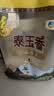 福临门 泰玉香大米 一品香米 10斤*4 40斤整箱装 实拍图