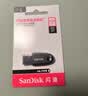 Sandisk闪迪128GB USB3.2 U盘 CZ550黑色 读速100MB/s 安全加密 数据恢复 学习办公电脑车载 高速大容量优盘 实拍图